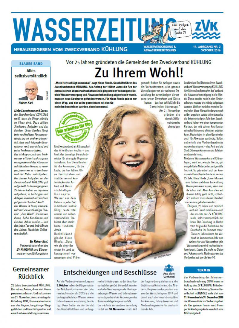 CoverWasserzeitung 11. Jahrgang 2/2016