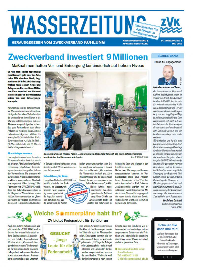 Cover Wasserzeitung 14. Jahrgang 1/2019